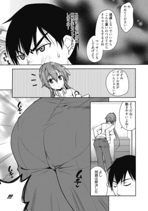 Web Manga Bangaichi Vol. 7 - Page 101