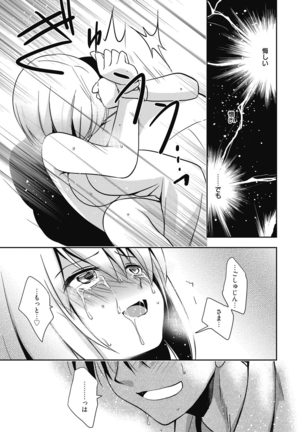 Web Manga Bangaichi Vol. 7 - Page 25