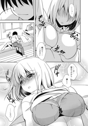 Web Manga Bangaichi Vol. 7 - Page 5