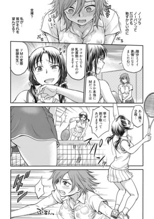 Web Manga Bangaichi Vol. 7 - Page 76