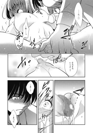 Web Manga Bangaichi Vol. 7 - Page 8