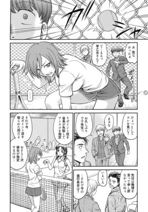 Web Manga Bangaichi Vol. 7 - Page 70