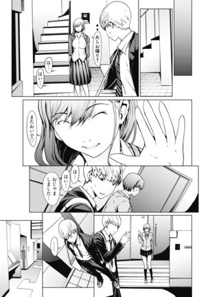 Web Manga Bangaichi Vol. 7 - Page 95