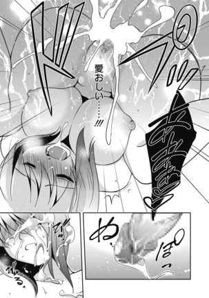 Web Manga Bangaichi Vol. 7 - Page 27