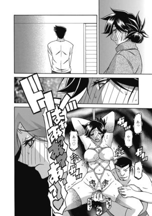 Web Manga Bangaichi Vol. 7 - Page 54