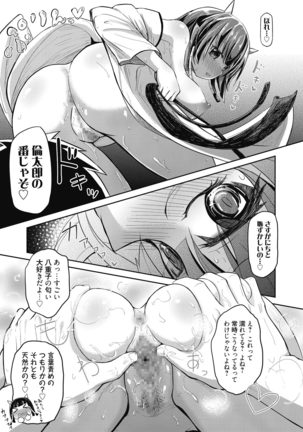 Web Manga Bangaichi Vol. 7 - Page 125