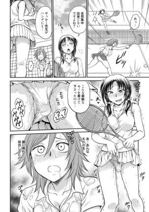 Web Manga Bangaichi Vol. 7 - Page 78