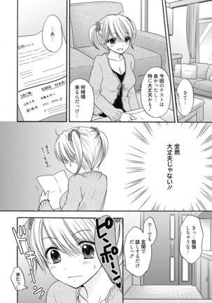 Web Manga Bangaichi Vol. 7 - Page 30