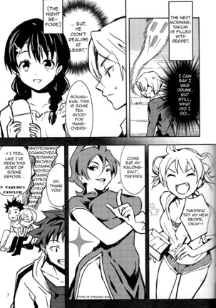 Koi ga Hajimaru Recipe Page #9