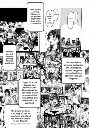 Shining Musume Vol.3 - Act2 Page #3