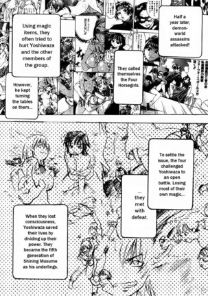 Shining Musume Vol.3 - Act2 Page #4