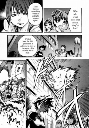 Shining Musume Vol.3 - Act2 Page #7