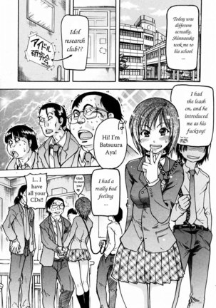 Shining Musume Vol.3 - Act2 Page #33