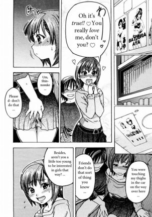 Shining Musume Vol.3 - Act2 Page #12