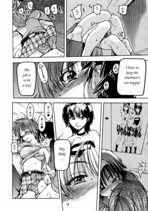 Shining Musume Vol.3 - Act2 Page #14