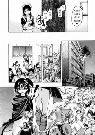 Shining Musume Vol.3 - Act2 Page #20