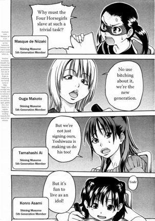 Shining Musume Vol.3 - Act2 Page #2