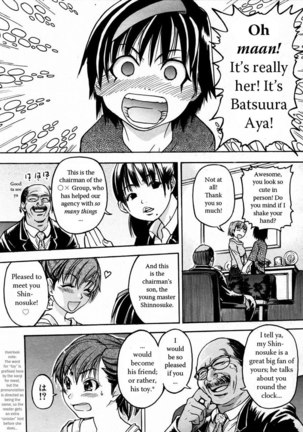 Shining Musume Vol.3 - Act2 Page #10