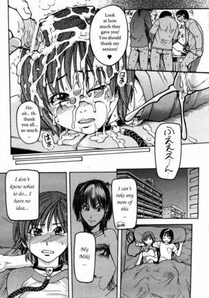 Shining Musume Vol.3 - Act2 Page #39