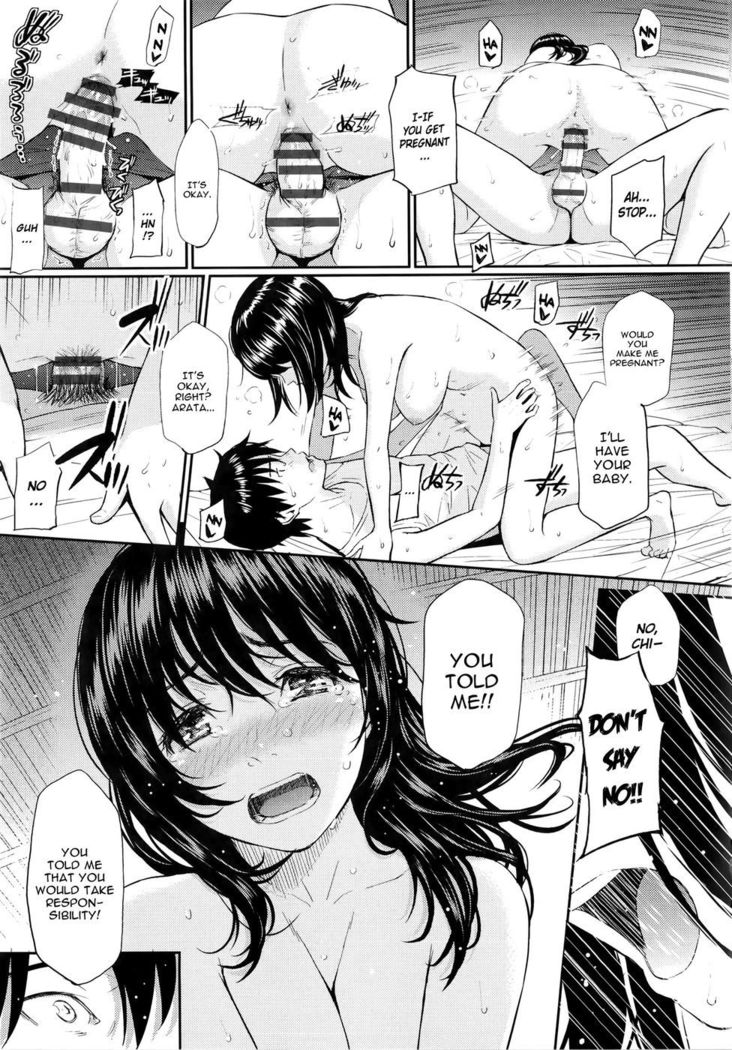 Renai Sample Ch.03