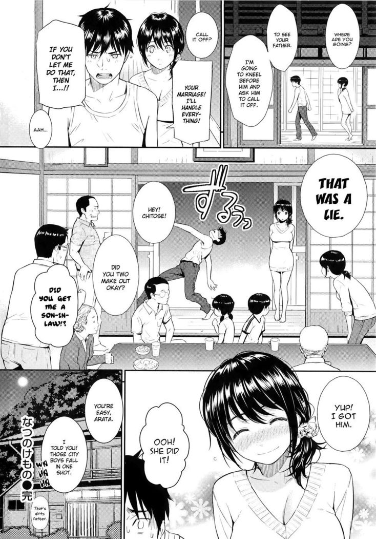 Renai Sample Ch.03
