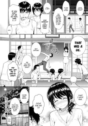 Renai Sample Ch.03 Page #24