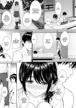 Renai Sample Ch.03 Page #23