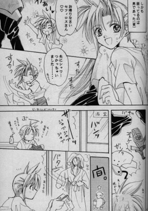 Cinderella Boy Page #36