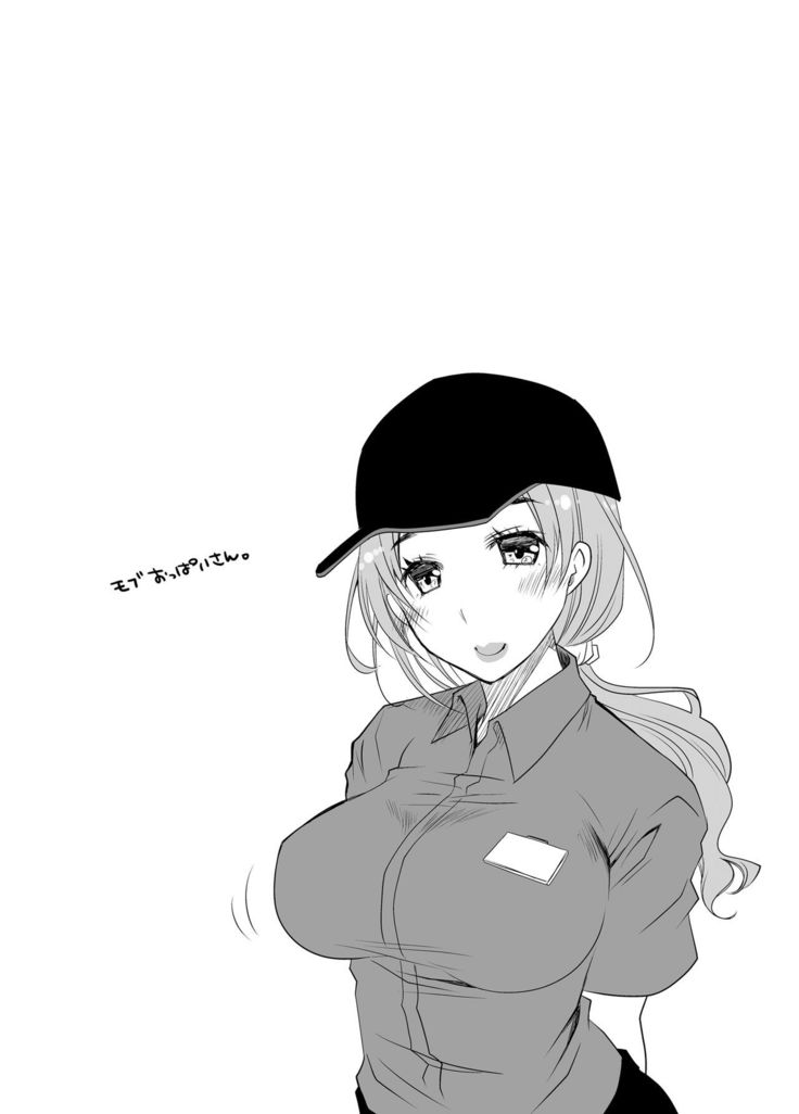 Oshikake Kanojo to Keppeki-kun
