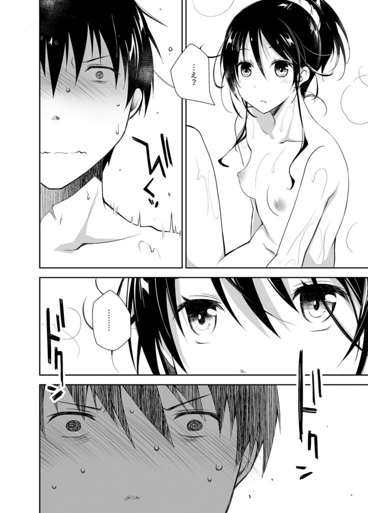 Oshikake Kanojo to Keppeki-kun