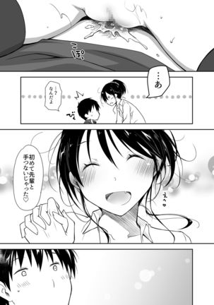 Oshikake Kanojo to Keppeki-kun Page #36