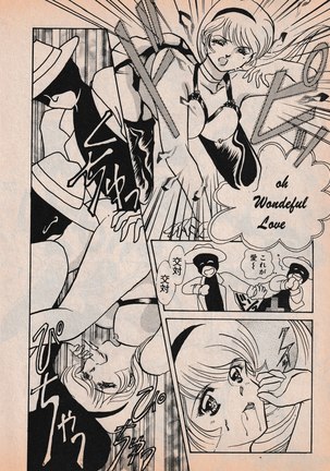 Sailor X vol. 4 - Sailor X vs. Cunty Horny! Page #75