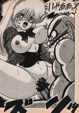 Sailor X vol. 4 - Sailor X vs. Cunty Horny! Page #31