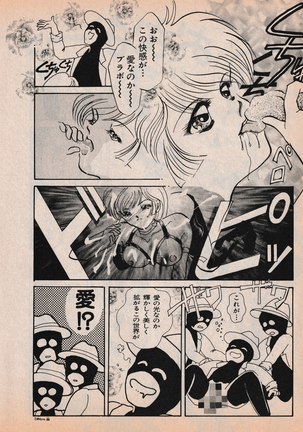 Sailor X vol. 4 - Sailor X vs. Cunty Horny! Page #73