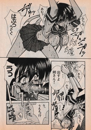 Sailor X vol. 4 - Sailor X vs. Cunty Horny! Page #47