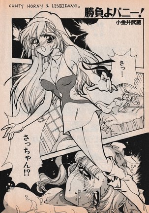 Sailor X vol. 4 - Sailor X vs. Cunty Horny! Page #97