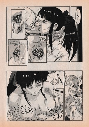 Sailor X vol. 4 - Sailor X vs. Cunty Horny! Page #82