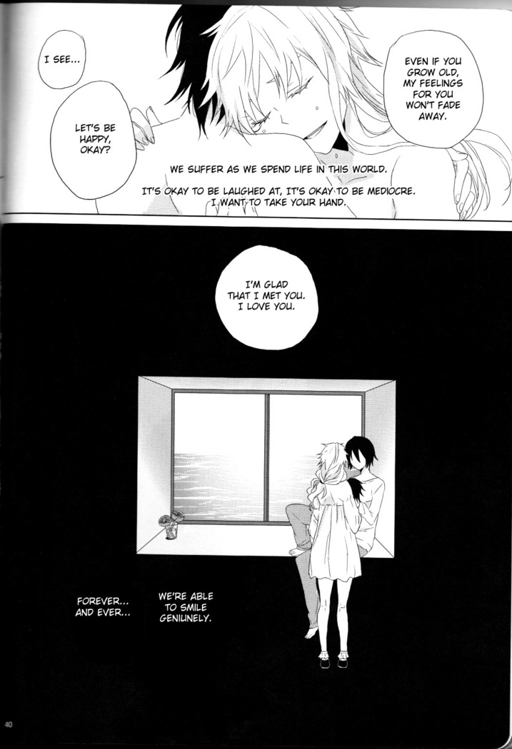 (C82) [Kareha,Shouga Udon (Koudzuki Shinobu, Tamago)] Marshmallow chocolate (Bleach)english [fated circle]