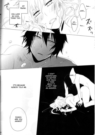 (C82) [Kareha,Shouga Udon (Koudzuki Shinobu, Tamago)] Marshmallow chocolate (Bleach)english [fated circle] Page #32