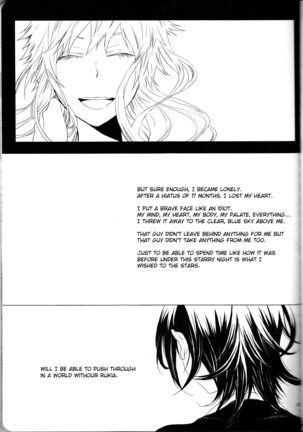 (C82) [Kareha,Shouga Udon (Koudzuki Shinobu, Tamago)] Marshmallow chocolate (Bleach)english [fated circle] Page #25