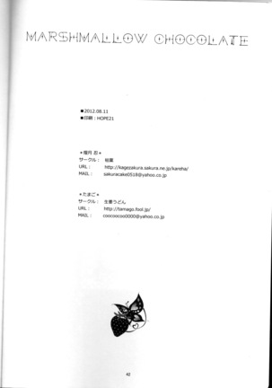 (C82) [Kareha,Shouga Udon (Koudzuki Shinobu, Tamago)] Marshmallow chocolate (Bleach)english [fated circle] Page #42