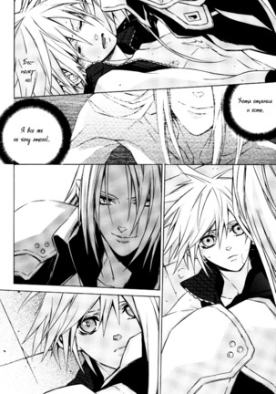 Zangai Page #15