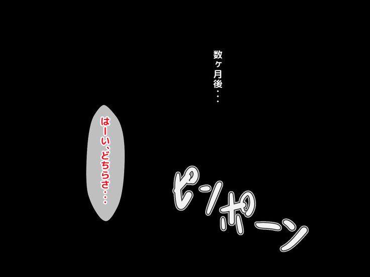 Yome no Haha  ga J Cup no Bakunyuu de Mou Gaman Dekinai!!