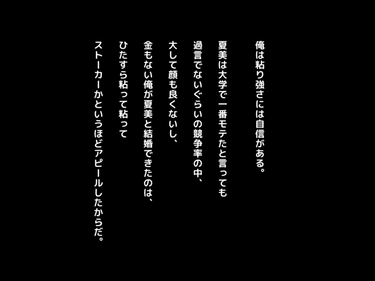 Yome no Haha  ga J Cup no Bakunyuu de Mou Gaman Dekinai!!