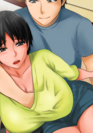 Yome no Haha  ga J Cup no Bakunyuu de Mou Gaman Dekinai!! Page #156