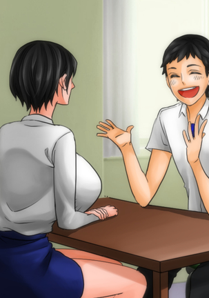 Yome no Haha  ga J Cup no Bakunyuu de Mou Gaman Dekinai!! Page #69