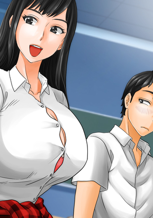 Yome no Haha  ga J Cup no Bakunyuu de Mou Gaman Dekinai!! Page #152