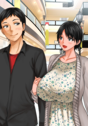 Yome no Haha  ga J Cup no Bakunyuu de Mou Gaman Dekinai!! Page #70