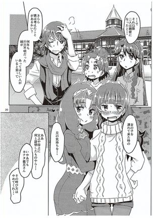 Kirakira☆Towatowa❤ Page #19