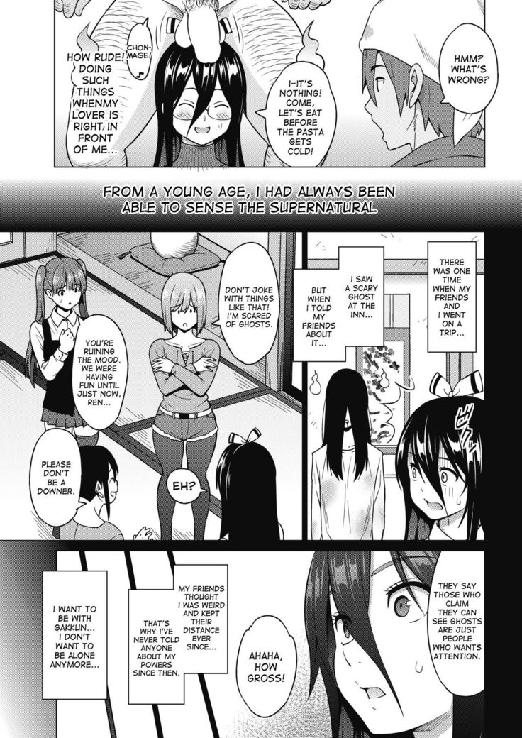 Tsukaretemo Koi ga Shitai! Ichi-wa | Even If I’m Haunted by a Ghost, I still want to Fall in Love! Ch. 1